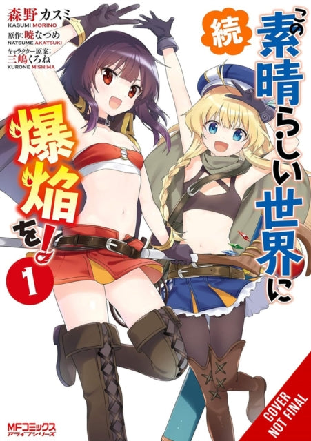 Book cover of: Konosuba: Even More Explosions on This Wonderful World!, Vol. 1 (manga)