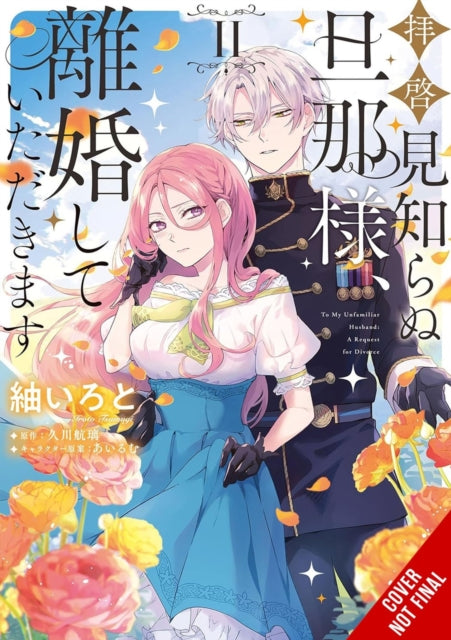 Book cover of: To Sir, Without Love: I'm Divorcing You, Vol. 2 (manga)