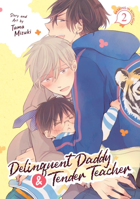Book cover of: Delinquent Daddy and Tender Teacher Vol. 2: Basking in Sunlight. By: Tama Mizuki