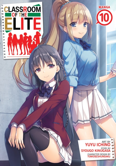 Book cover of: Classroom of the Elite (Manga) Vol. 10. By: 衣笠彰梧