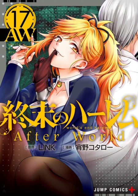 Book cover of: World's End Harem Vol. 17 - After World. By: Link