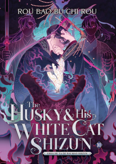 Book cover of: Husky and His White Cat Shizun: Erha He Ta De Bai Mao Shizun (Novel) Vol. 10
