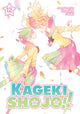 Book cover of: Kageki Shojo!! Vol. 12. By: Kumiko Saiki