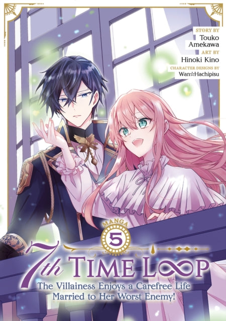 Book cover of: 7th Time Loop: The Villainess Enjoys a Carefree Life Married to Her Worst Enemy! (Manga) Vol. 5. By: 雨川透子