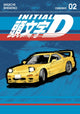 Initial D Omnibus 2 (Vol. 3-4) 9798888770993 Shuichi Shigeno