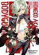 Book cover of: Honeko Akabane's Bodyguards 6