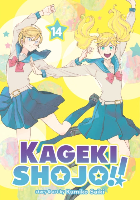 Book cover of: Kageki Shojo!! Vol. 14. By: Kumiko Saiki