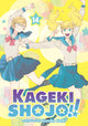 Book cover of: Kageki Shojo!! Vol. 14. By: Kumiko Saiki