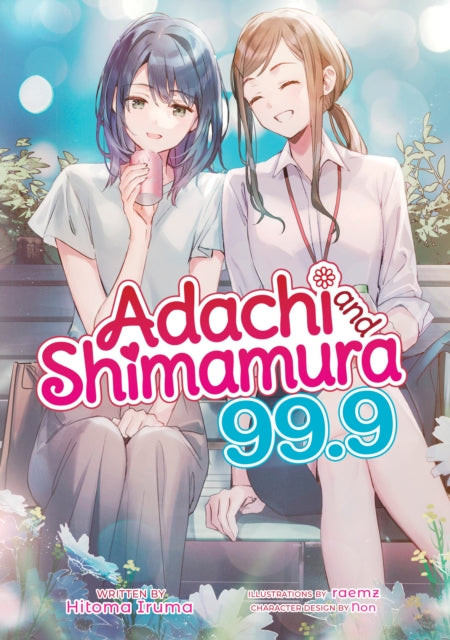 Book cover of: Adachi and Shimamura (Light Novel) Vol. 99.9. By: 入間人間