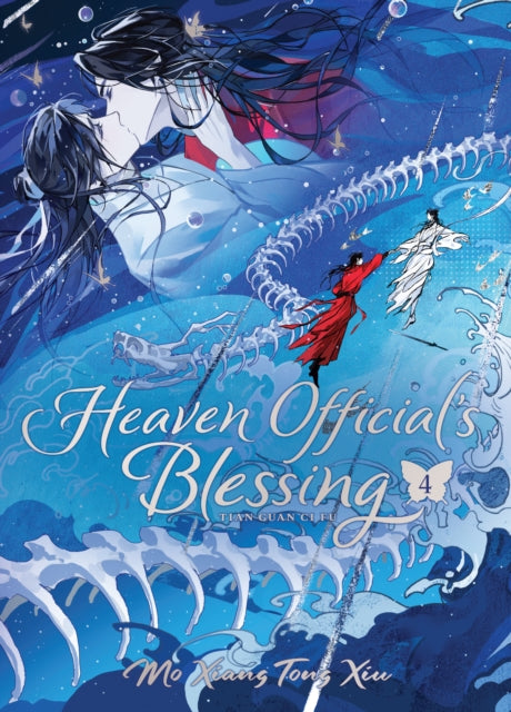 Heaven Official's Blessing: Tian Guan Ci Fu (Deluxe Hardcover Novel) Vol. 4