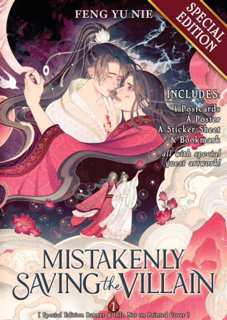 Book cover of: Mistakenly Saving the Villain (Novel) Vol. 1 (Special Edition)